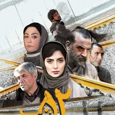 ۵۲ هرتزه