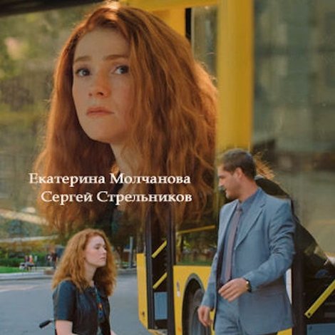 Чудо за розкладом