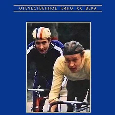 Призвание