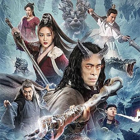 牛魔王之魔王再临