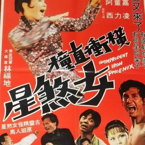 Heng chong zhi zhuang nu sha xing