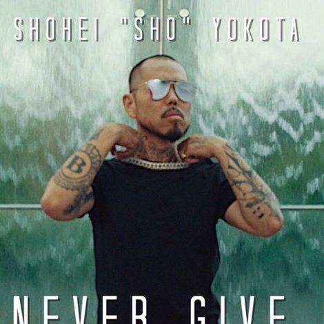NEVER GIVE UP