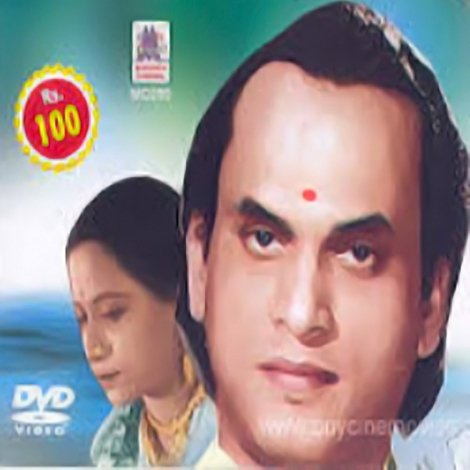 சிந்தாமணி