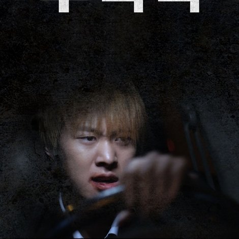 수색역