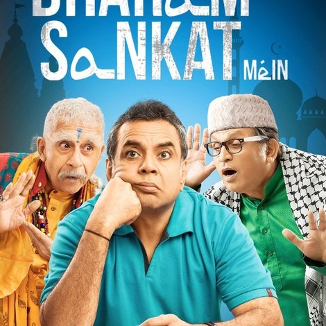 Dharam Sankat Mein