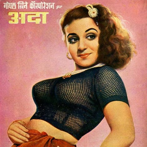 अदा
