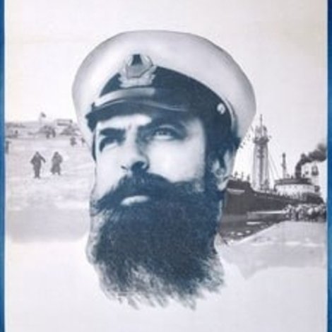 Челюскинцы