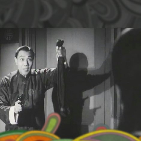 血紙人