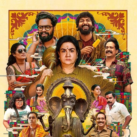 ചാൾസ് എന്റർപ്രൈസസ്