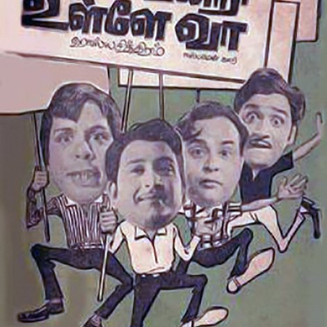 Uttharavindri Ulle Vaa