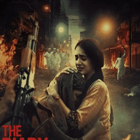 দ্য ডায়েরি অব ওয়েস্ট বেঙ্গল