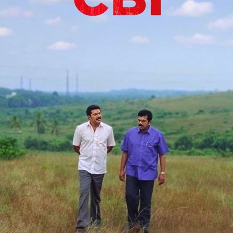 സേതുരാമയ്യർ സിബിഐ