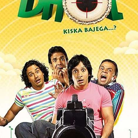 ढोल