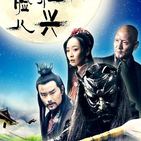鬼脸儿杜兴