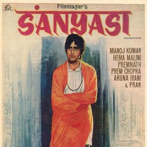 सन्यासी