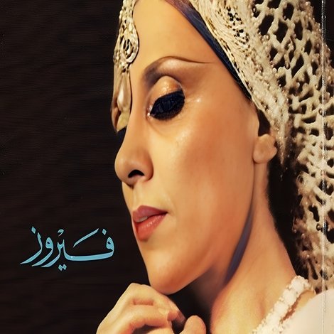 بترا