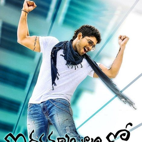 ఇద్దరమ్మాయిలతో
