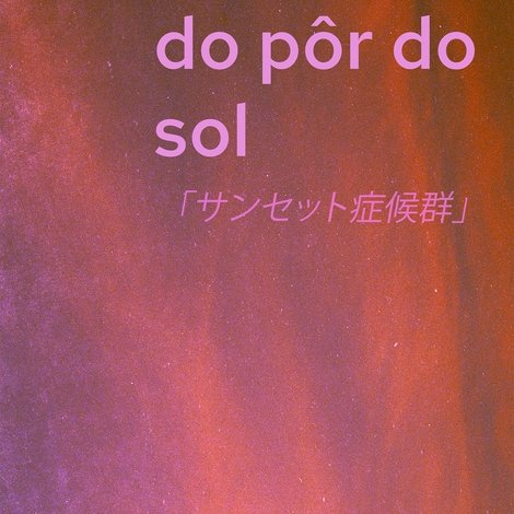SÍNDROME DO PÔR DO SOL