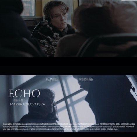 Ехо