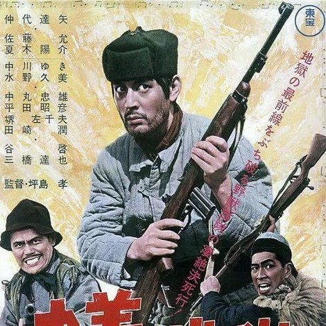 蚁地狱作战