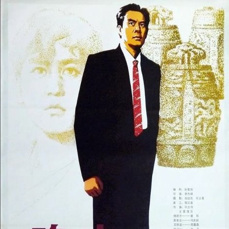 瑰宝