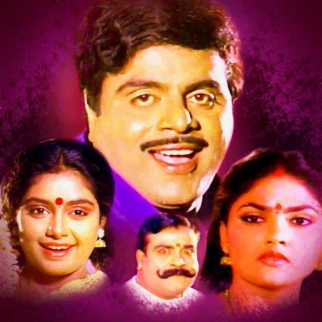 Midida Hrudayagalu