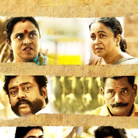 மருத