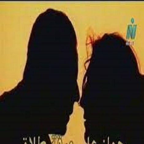 جواز على ورقة طلاق