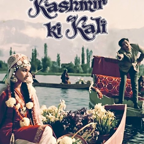 कश्मीर की कली