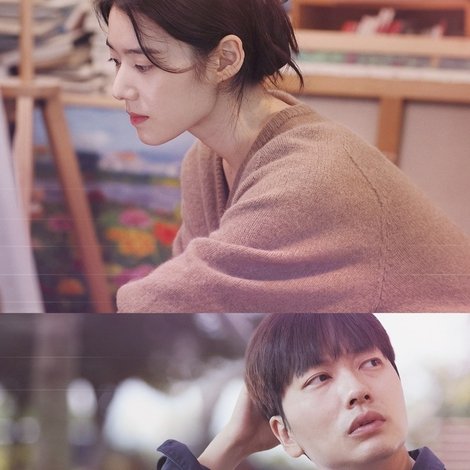 어쩌면 우린 헤어졌는지 모른다