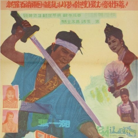 화랑도