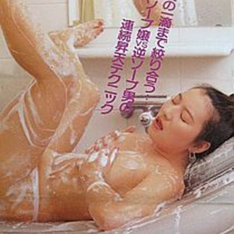 (秘)回転逆ソープ