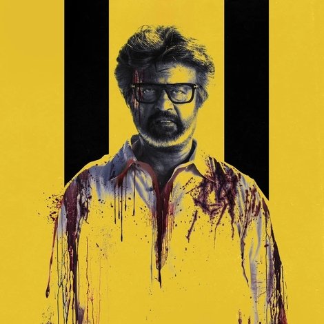 ஜெயிலர் 2