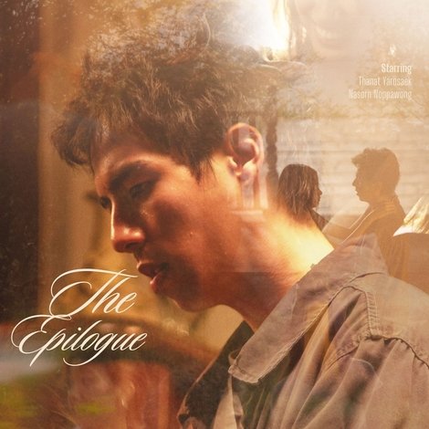 The Epilogue