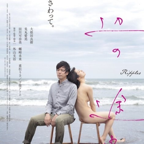 海辺の途中