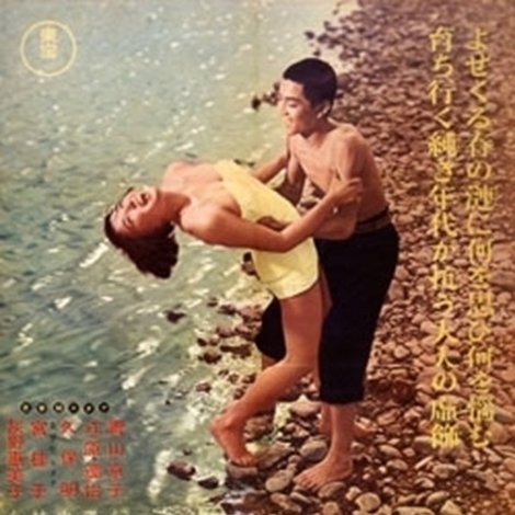 続思春期