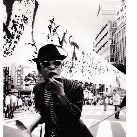 Tokyo Gagaga