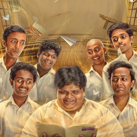 സമാധാന പുസ്തകം