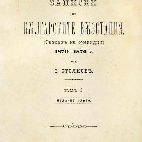 Апостолите