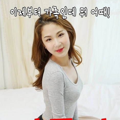 여동생