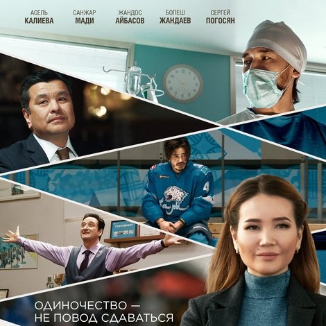Большая маленькая жизнь