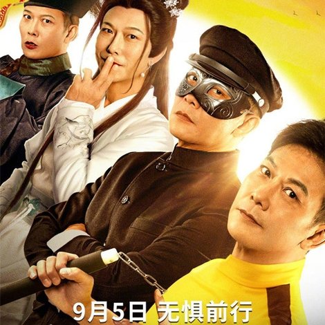 我不是龙套
