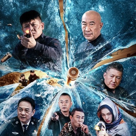 破毒