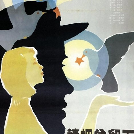 请把信留下