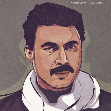 الهروب