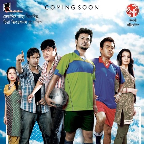 ভালবাসা অফরুট-এ