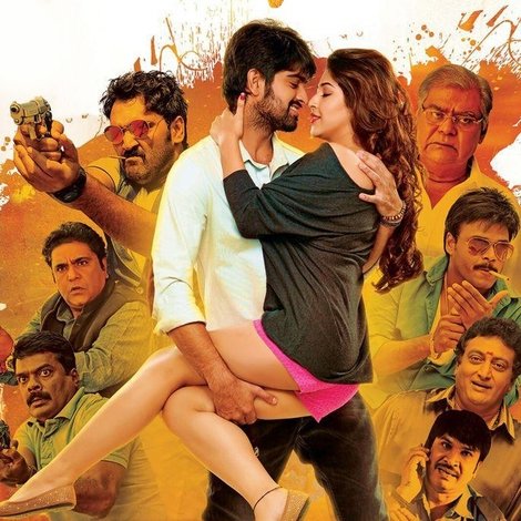జాదూగాడు