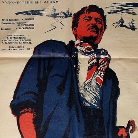 Повернення