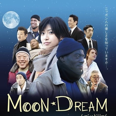 Moon Dream