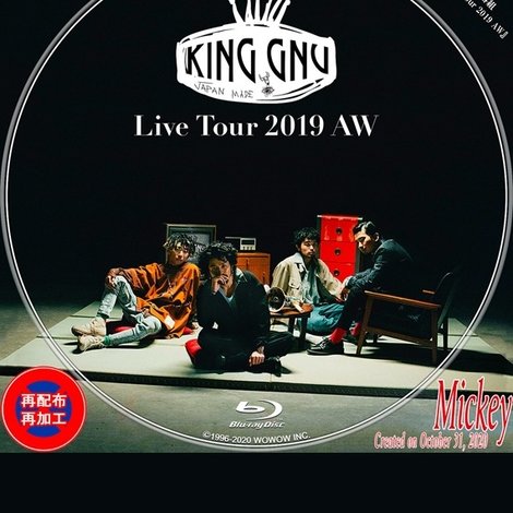 King Gnu Live Tour 2019 AW